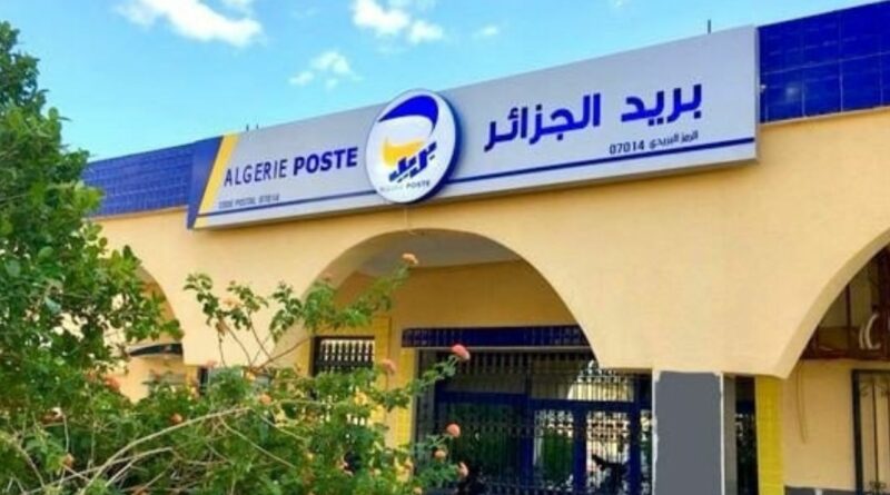 Algérie Poste lance un appel de sécurité concernant les fraudes à travers les transactions en ligne