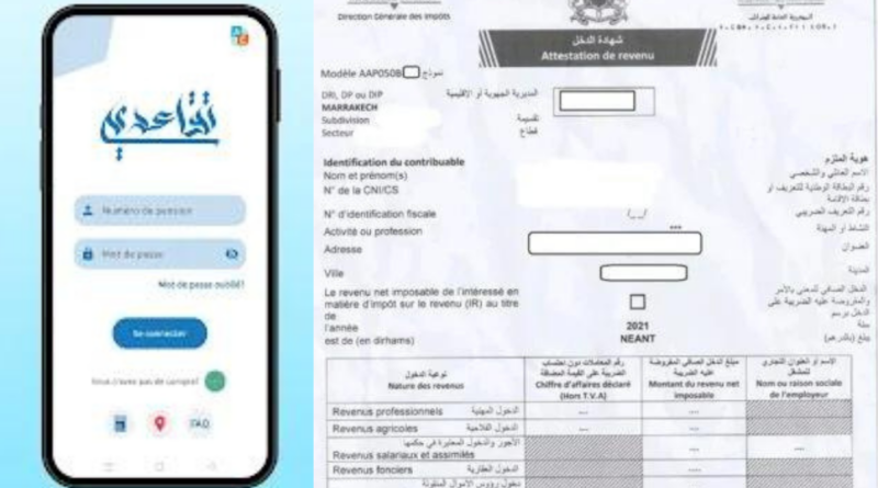 Le téléchargement d'une attestation de revenu via l'application Takaoudi est désormais disponible