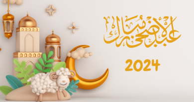 Aid el kebir 2024 en Algérie sera pour le 16 juin prochain comme annoncé par le ministères des affaires religieuses et Wakfs ce jeudi