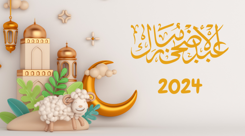 Aid el kebir 2024 en Algérie sera pour le 16 juin prochain comme annoncé par le ministères des affaires religieuses et Wakfs ce jeudi