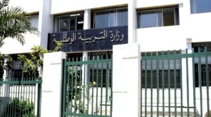 Processus de correction du BAC 2024 en Algérie avec dates